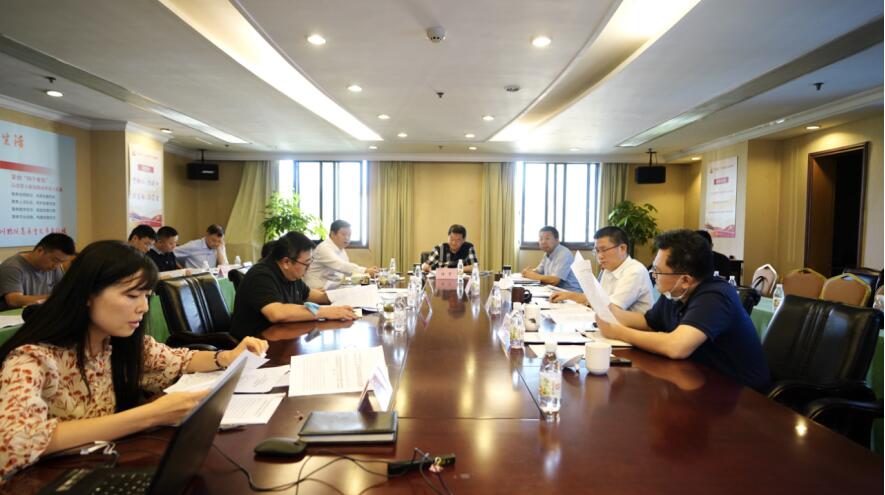 尊龙凯时集团党委召开2020年上半年全面从严治党、党风廉洁建设和反腐败工作专题会