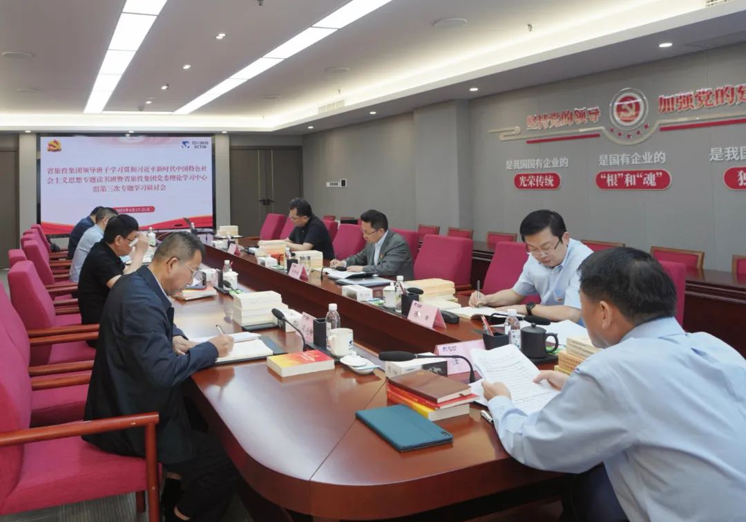 省尊龙凯时集团： “五学联动” 兴起学习热潮