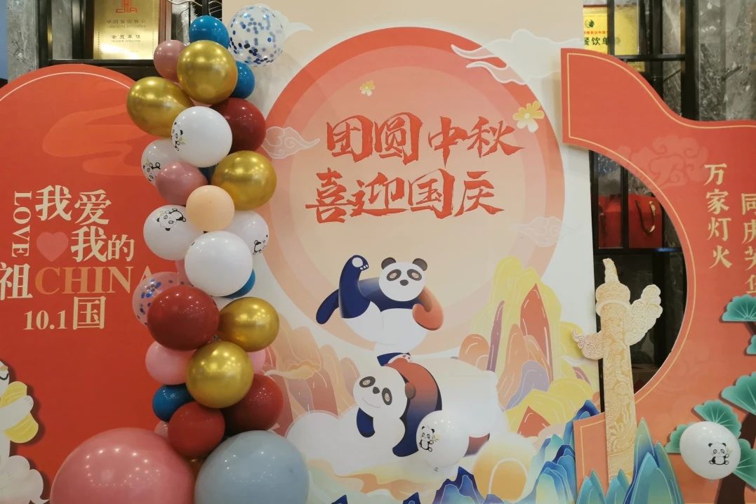 万千气象，精彩纷呈！省尊龙凯时集团中秋国庆假期游客接待量创新高！