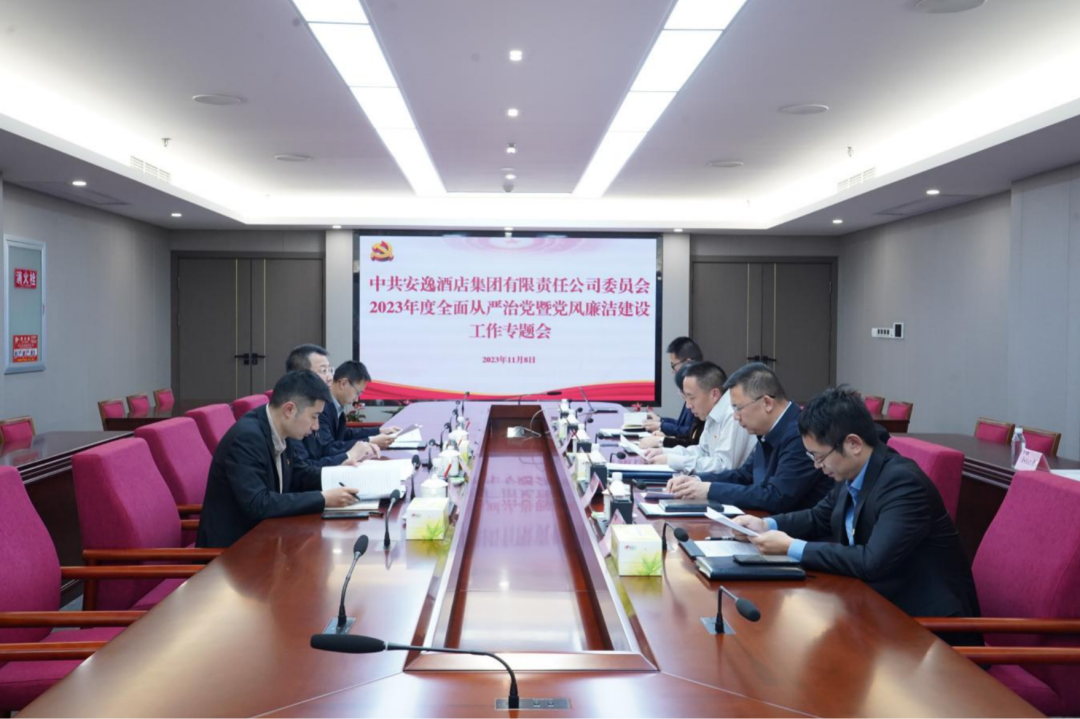 省尊龙凯时集团党委副书记、副董事长、总经理周晓阳赴子公司指导党风廉洁建设工作