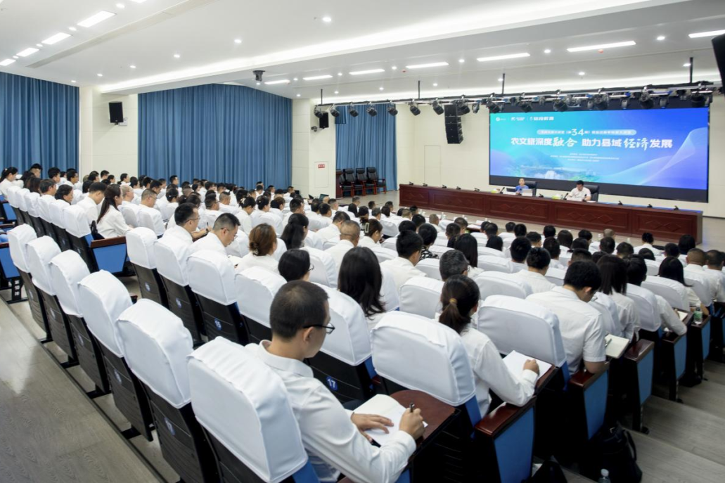 天府文旅大讲堂走进盐边，助力县域经济高质量发展