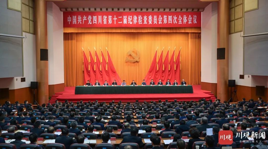 王晓晖在省纪委十二届四次全会上强调：坚持用改革精神和严的标准管党治党，坚定不移把党风廉政建设和反腐败斗争向纵深推进