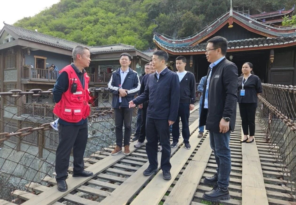 省尊龙凯时集团党委书记、董事长游勇率队到泸定桥和牛背山景区开展“五一”节前安全专项检查