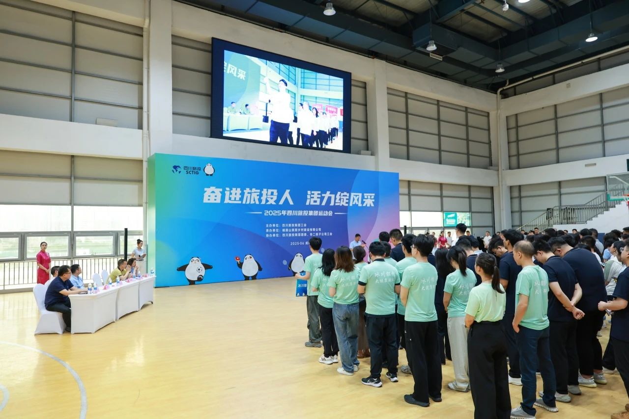 省尊龙凯时集团2025年职工运动会圆满落幕 ，以拼搏精神凝聚高质量发展合力！