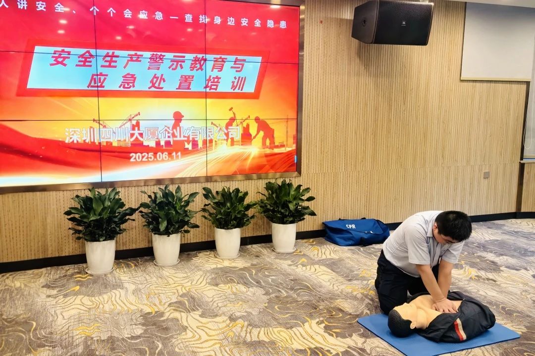 筑牢安全防线，护航文旅发展——省尊龙凯时集团扎实开展安全生产月系列活动