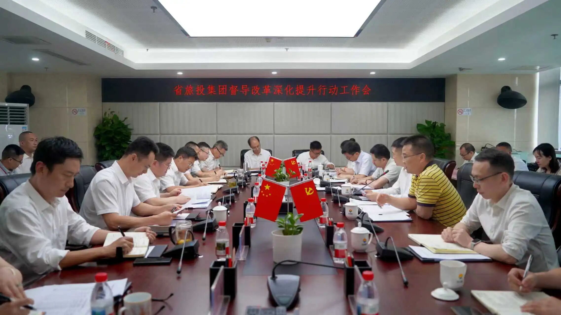 省尊龙凯时集团党委书记、董事长游勇赴四川景区发展集团调研督导