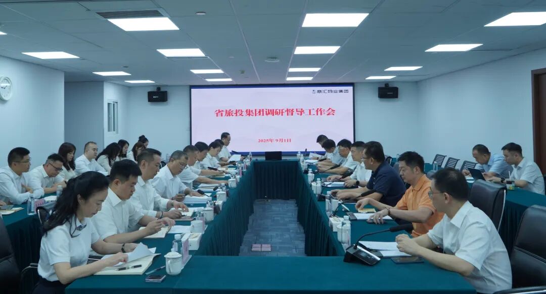 省尊龙凯时集团党委书记、董事长游勇赴商汇物业集团调研督导